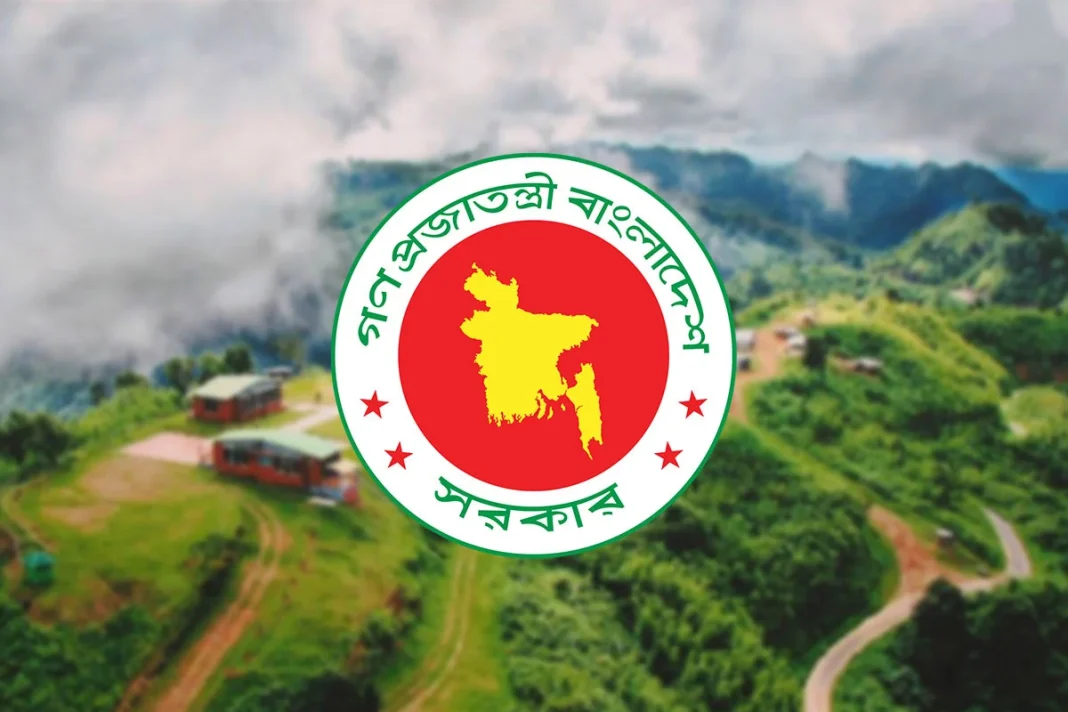 রবিবার পার্বত্য জেলায় সাধারণ ছুটি, সবমিলিয়ে ৪ দিন