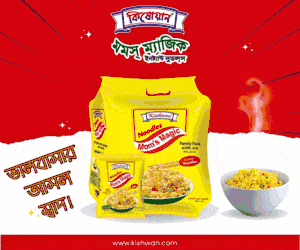 Home page Sidebar 3 Col 3